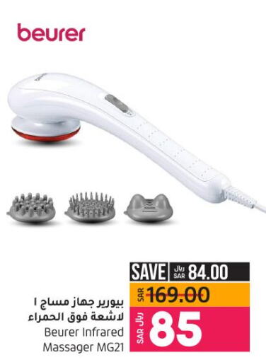 Health Care in LULU Hypermarket, Saudi Arabia Offers - Saudi Arabia Till 9th December