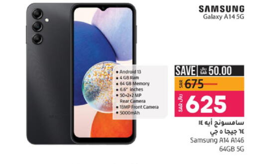 Mobiles in LULU Hypermarket, Saudi Arabia Offers - Saudi Arabia Till 9th December