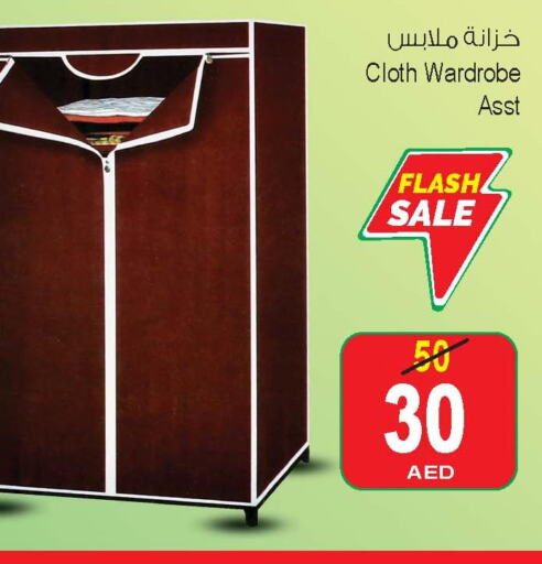 Till 14th December