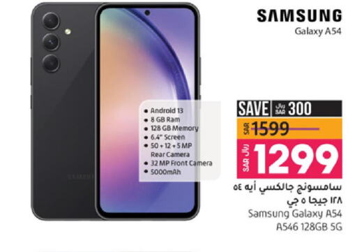 Mobiles in LULU Hypermarket, Saudi Arabia Offers - Saudi Arabia Till 9th December