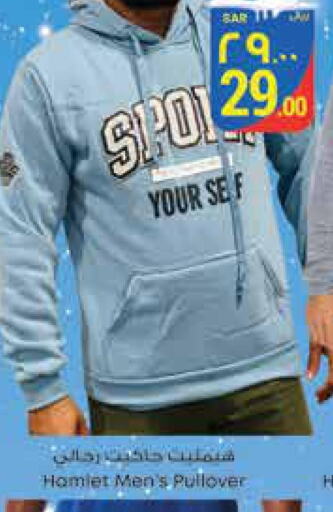 Men Clothing in City Flower, Saudi Arabia Offers - Saudi Arabia Till 5th December