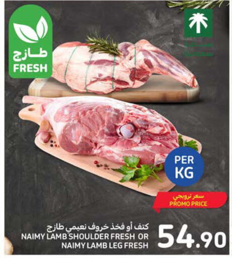Meat - Fresh & Chilled in Carrefour, Saudi Arabia Offers - Saudi Arabia Till 09th December