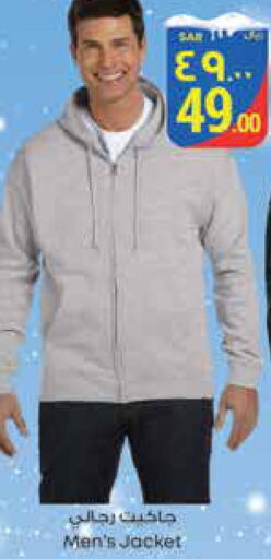 Men Clothing in City Flower, Saudi Arabia Offers - Saudi Arabia Till 5th December