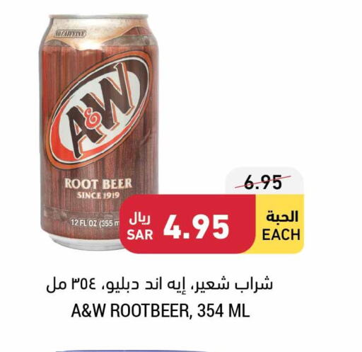 Malt Beverages in Tamimi Market, Saudi Arabia Offers - Saudi Arabia Till 5th December