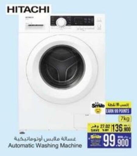 Large Appliances in A & H, Oman Offers - Oman Till 13th December