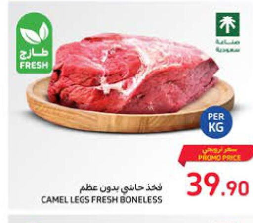 Meat - Fresh & Chilled in Carrefour, Saudi Arabia Offers - Saudi Arabia Till 09th December