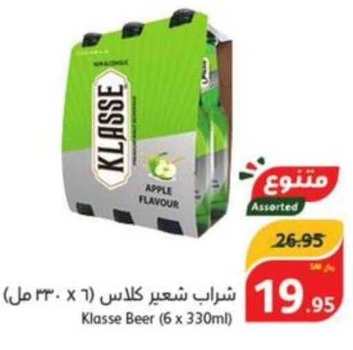 Malt Beverages in Hyper Panda, Saudi Arabia Offers - Saudi Arabia Till 5th December