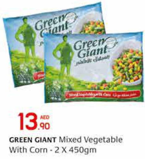 Frozen Fruits & Veg in Safeer Hyper Markets, UAE Offers - United Arab Emirates Till 6th December