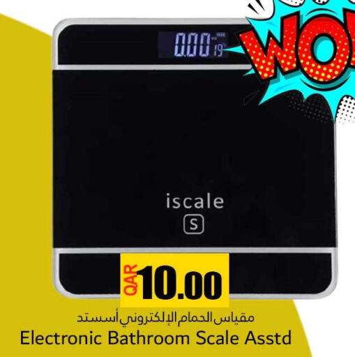 Small Appliances in Dana Hypermarket, Qatar Offers - Qatar Till 6th December