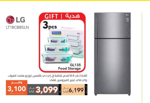 Large Appliances in EDDY, Saudi Arabia Offers - Saudi Arabia Till 31st December