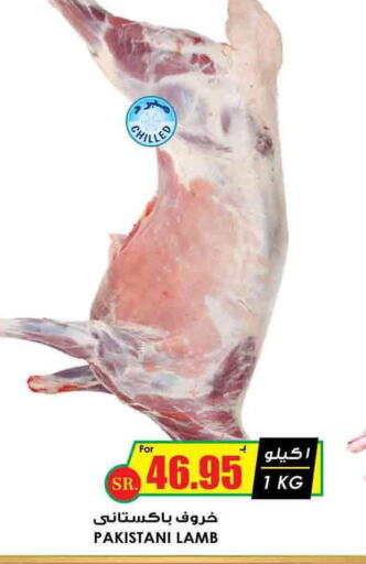 Meat - Fresh & Chilled in Prime Supermarket, Saudi Arabia Offers - Saudi Arabia Till 15th December