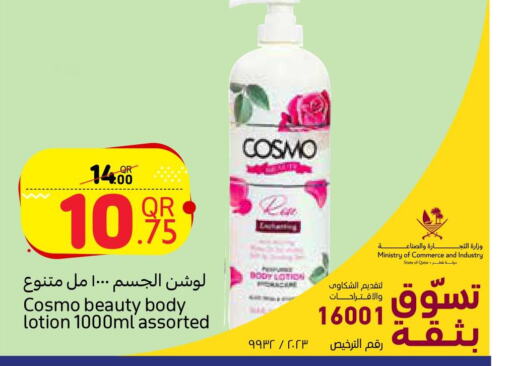 Buy Body massagers Online - Shop on Carrefour Qatar