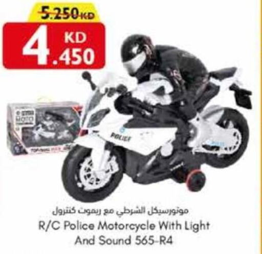 Gifts & Toys in City Centre , Kuwait Offers - Kuwait Till 12th December