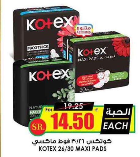 Till 15th December