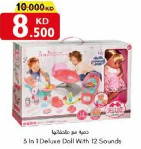Gifts & Toys in City Centre , Kuwait Offers - Kuwait Till 12th December