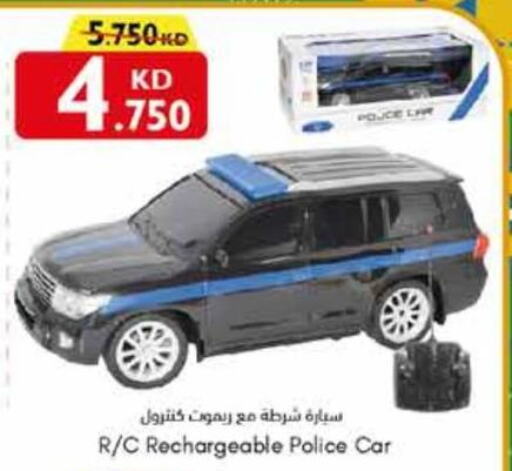Gifts & Toys in City Centre , Kuwait Offers - Kuwait Till 12th December