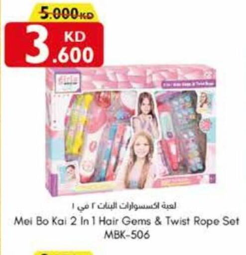 Gifts & Toys in City Centre , Kuwait Offers - Kuwait Till 12th December