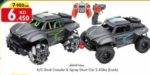 Gifts & Toys in City Centre , Kuwait Offers - Kuwait Till 12th December