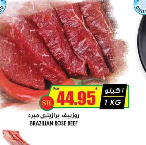 Meat - Fresh & Chilled in Prime Supermarket, Saudi Arabia Offers - Saudi Arabia Till 15th December