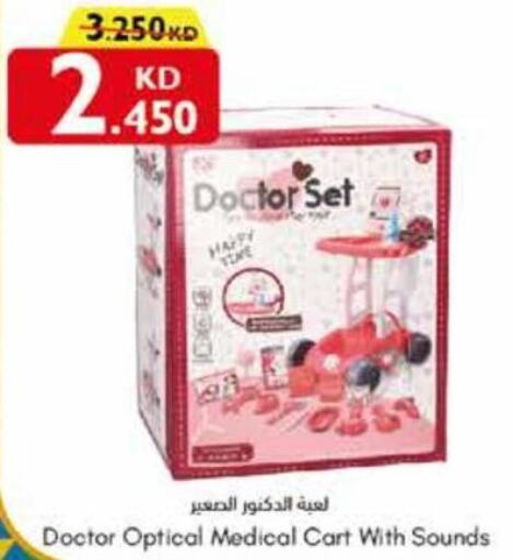 Gifts & Toys in City Centre , Kuwait Offers - Kuwait Till 12th December