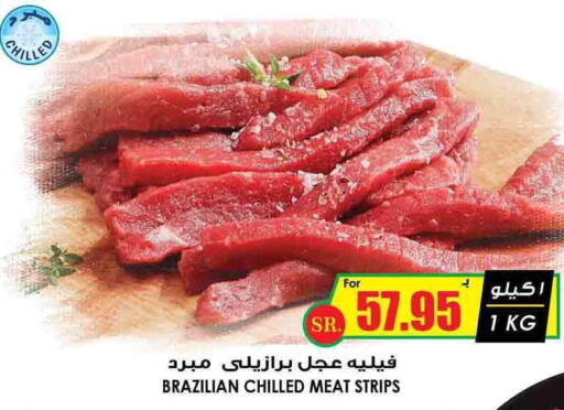 Meat - Fresh & Chilled in Prime Supermarket, Saudi Arabia Offers - Saudi Arabia Till 15th December