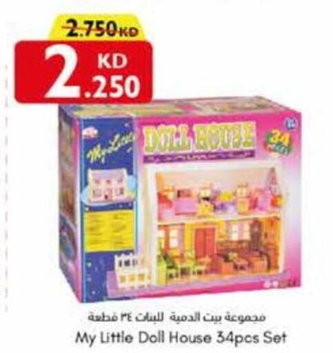 Gifts & Toys in City Centre , Kuwait Offers - Kuwait Till 12th December