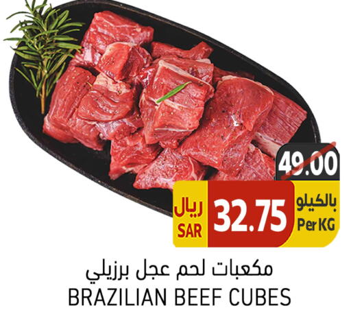 Meat - Fresh & Chilled in Mercato , Saudi Arabia Offers - Saudi Arabia Till 6th December