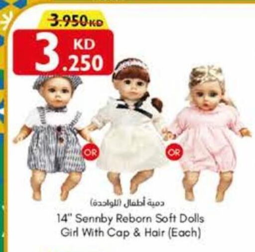 Gifts & Toys in City Centre , Kuwait Offers - Kuwait Till 12th December