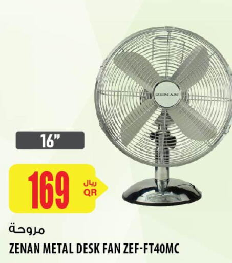 Small Appliances in Al Meera, Qatar Offers - Qatar Till 31st December