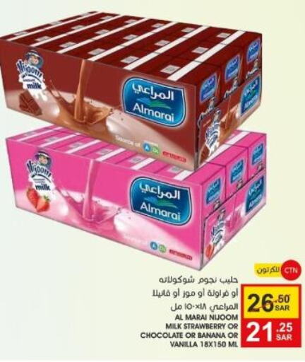 Milk & Laban in Mazaya, Saudi Arabia Offers - Saudi Arabia Till 7th December