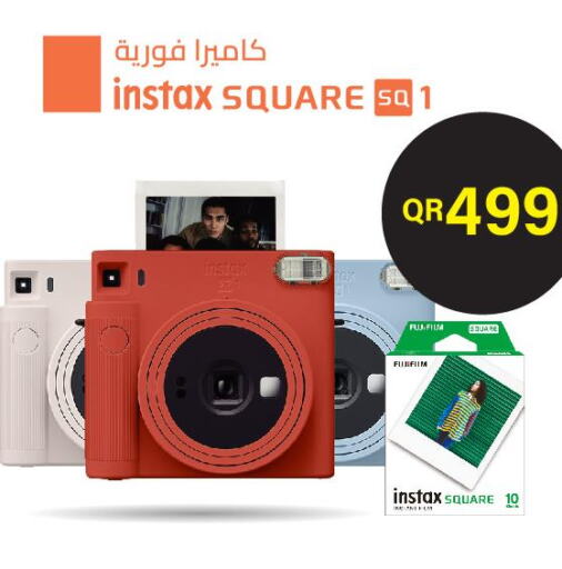 Camera offers in Qatar Doha