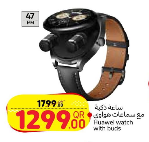 Carrefour Smart Watch offers in Qatar Al Daayen