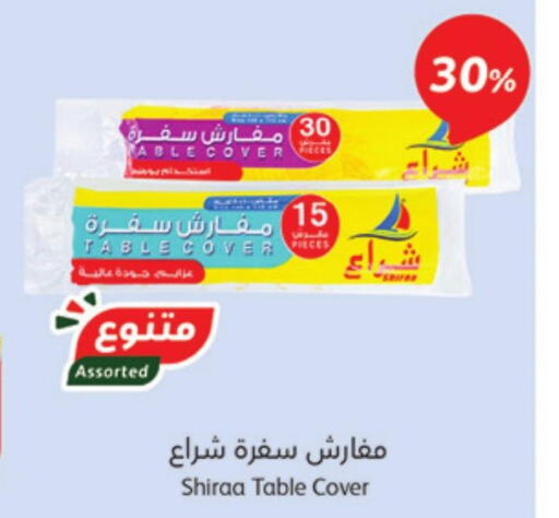 Buy Sanita Club Trash Bags Biodegradable 5 Gallons 130 Bags Online - Shop  Cleaning & Household on Carrefour Saudi Arabia