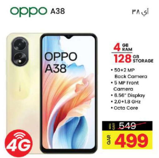 Ansar Gallery Mobiles & Tabs offers in Qatar Doha