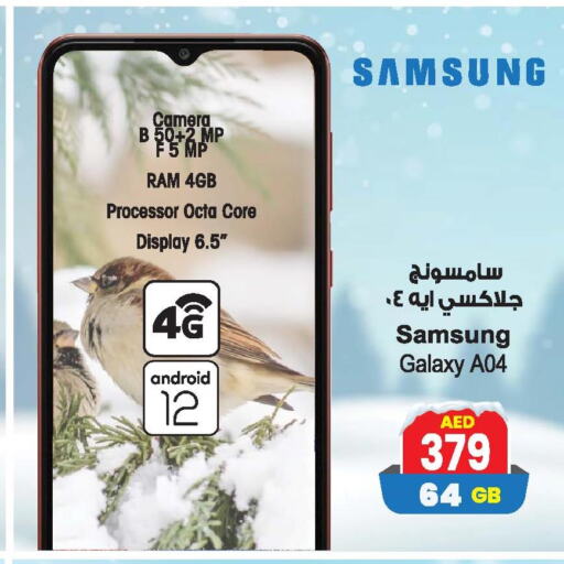 Mobiles & Tabs offers in UAE Dubai