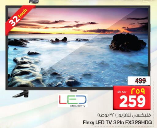 TV & Projectors offers in KSA, Saudi Arabia, Saudi - Riyadh
