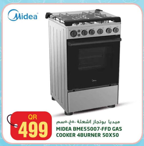 Safari Hypermarket Large Appliances offers in Qatar Doha