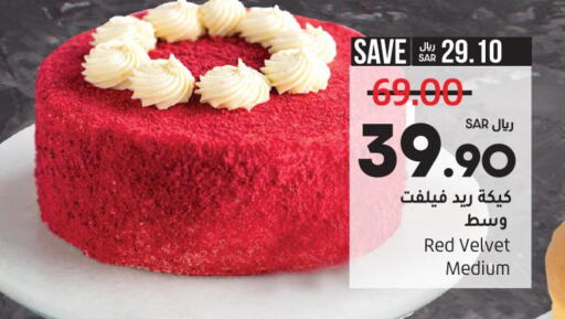 Cakes & Pastry in LULU Hypermarket, Saudi Arabia Offers - Saudi Arabia Till 9th December