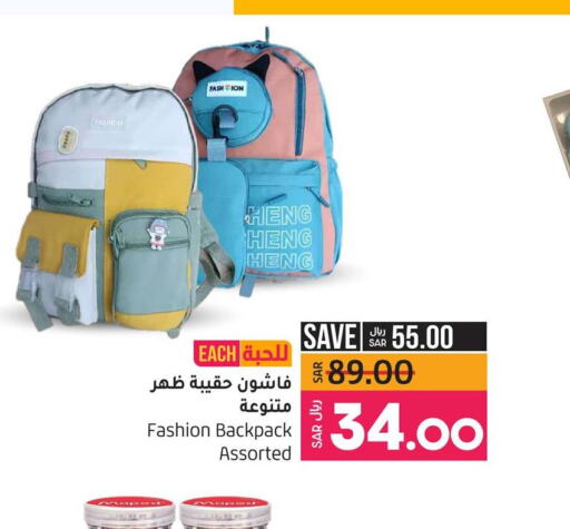 School & Stationary in LULU Hypermarket, Saudi Arabia Offers - Saudi Arabia Till 9th December