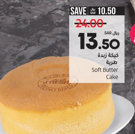 Cakes & Pastry in LULU Hypermarket, Saudi Arabia Offers - Saudi Arabia Till 9th December