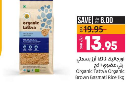 Rice in LULU Hypermarket, Saudi Arabia Offers - Saudi Arabia Till 9th December