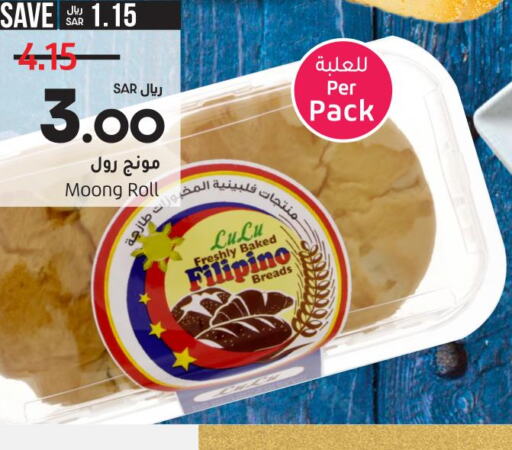 Cakes & Pastry in LULU Hypermarket, Saudi Arabia Offers - Saudi Arabia Till 9th December