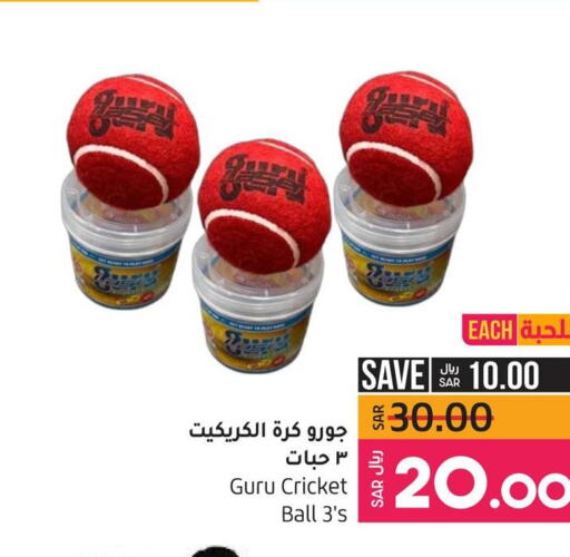 Sports & Fitness in LULU Hypermarket, Saudi Arabia Offers - Saudi Arabia Till 9th December