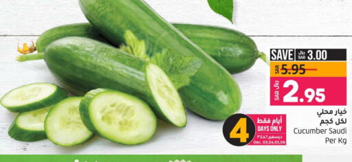 الخضروات الطازجة in لولو هايبرماركت, المملكة العربية السعودية Offers - المملكة العربية السعودية Till 9th December