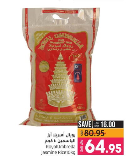 Rice in LULU Hypermarket, Saudi Arabia Offers - Saudi Arabia Till 9th December