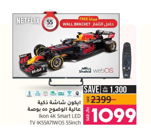 TV in LULU Hypermarket, Saudi Arabia Offers - Saudi Arabia Till 9th December