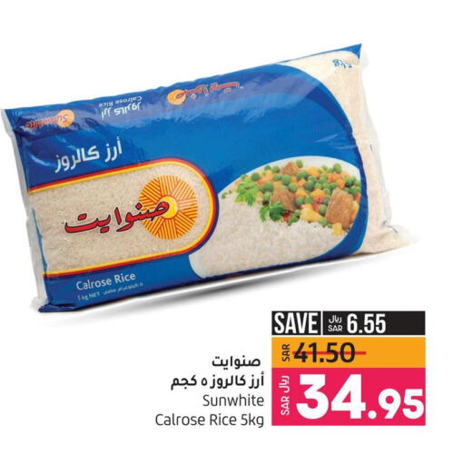 Rice in LULU Hypermarket, Saudi Arabia Offers - Saudi Arabia Till 9th December