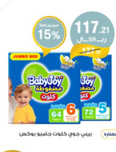 Baby Diapers in Al-Dawaa Pharmacy, Saudi Arabia Offers - Saudi Arabia Till 7th December