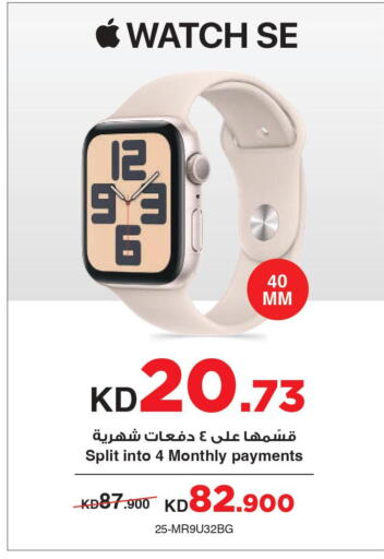 Jarir watch offer hot sale