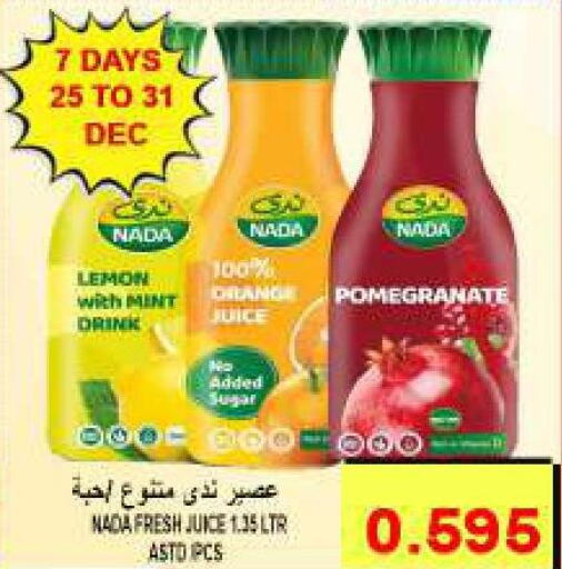 Juices & Drinks offers in Bahrain